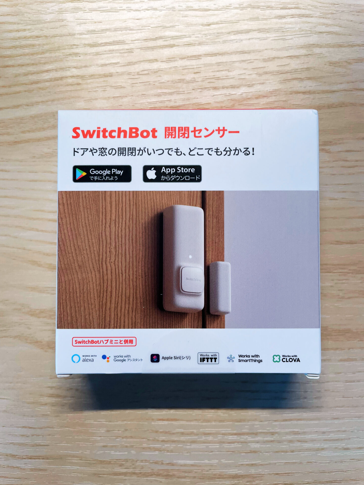 Switch Bot開閉センサーパッケージ表面