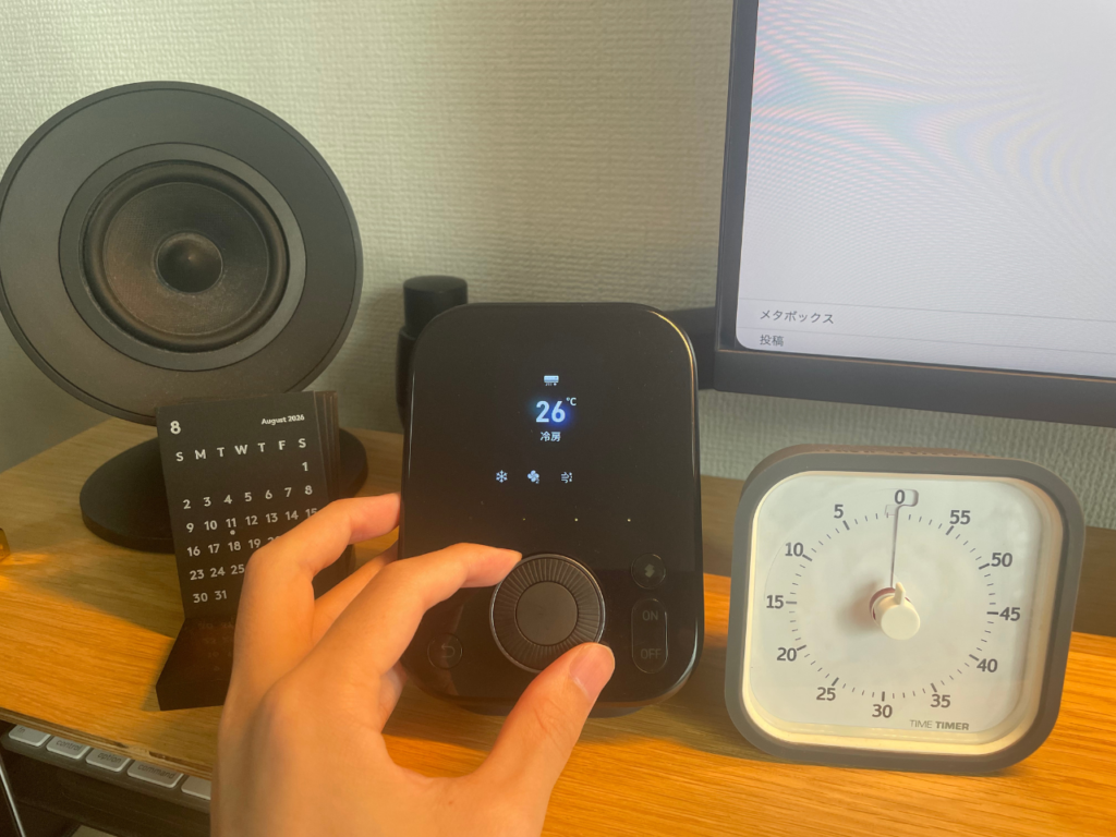 SwitchBot ハブ3のダイヤルでエアコン温度を調整