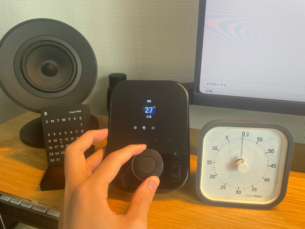 SwitchBot ハブ3のダイヤルでエアコン温度を調整