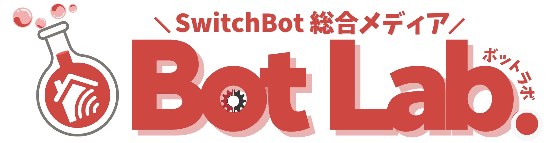 Bot Lab.